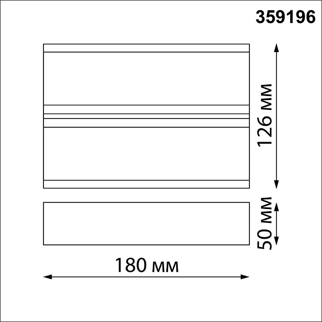 Уличный настенный светодиодный светильник Novotech Street Strait 359196 Фото № 3