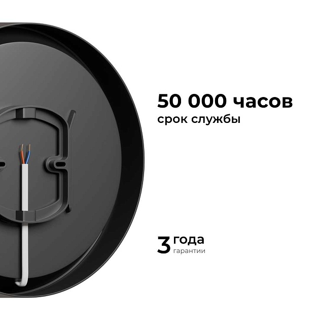 Светильник светодиодный накладной Apeyron 18-157 изображение 7 Светильник светодиодный накладной Apeyron 18-157 Фото № 7