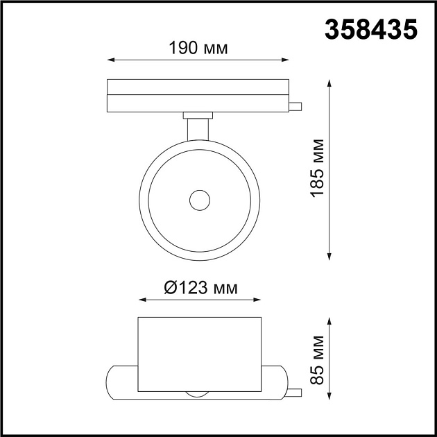 Трековый однофазный светодиодный светильник Novotech Port Pirum 358435 Фото № 2