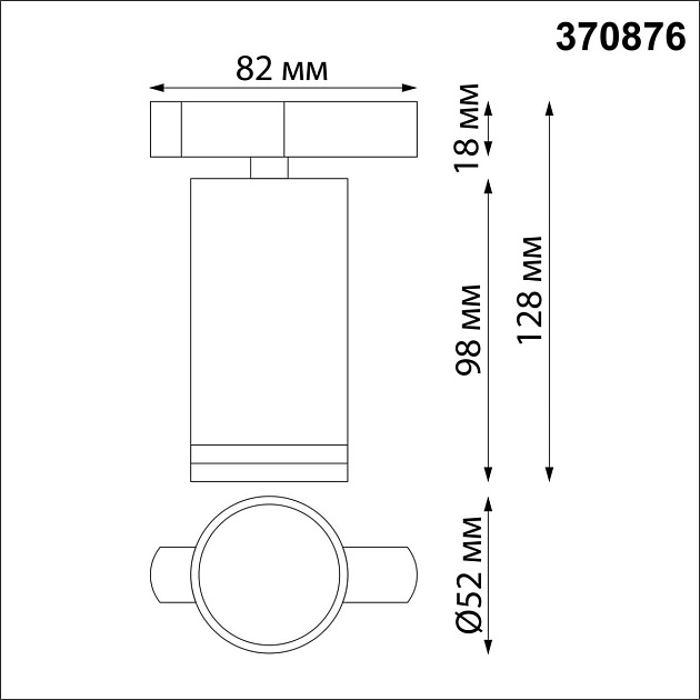 Трековый однофазный светильник Novotech Port Ular 370876 Фото № 4
