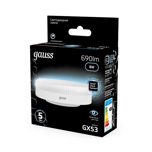 Лампа светодиодная Gauss GX53 8W 4100K матовая 108008208 Фото № 5