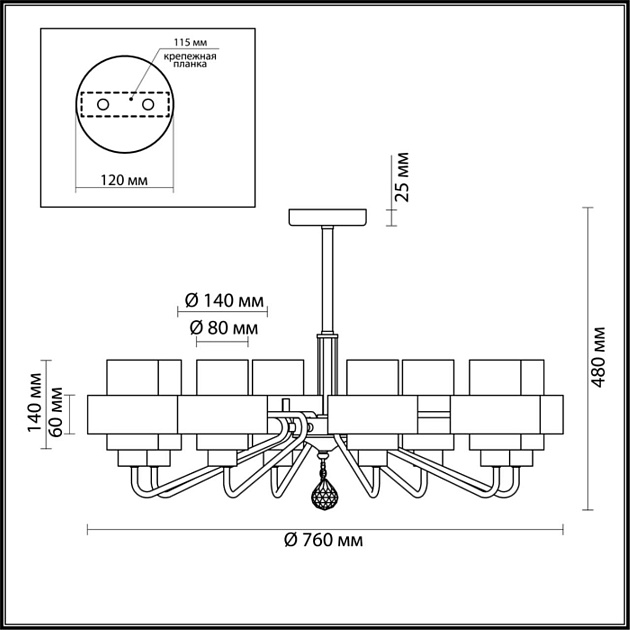 Потолочная люстра Lumion Comfi Drew 3705/8C Фото № 3
