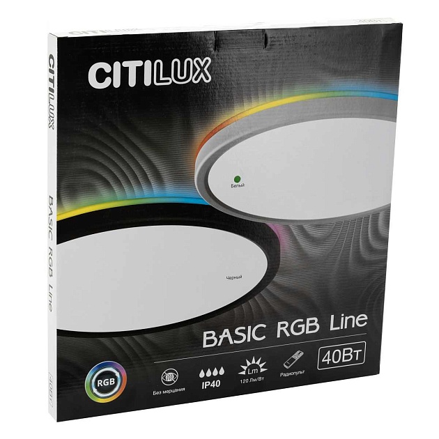 Потолочный светодиодный светильник Citilux Basic Line CL738320EL изображение 5 Потолочный светодиодный светильник Citilux Basic Line CL738320EL Фото № 5