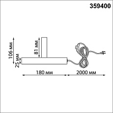 База с драйвером для создания торшера Novotech OVER 359400 1