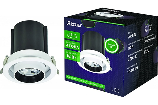 Встраиваемый светодиодный спот Ritter Artin 59993 7 Фото № 3