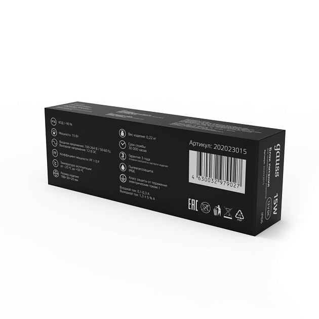 Блок питания Gauss 12V 15W IP66 2A 202023015 изображение 5 Блок питания Gauss 12V 15W IP66 2A 202023015 Фото № 5