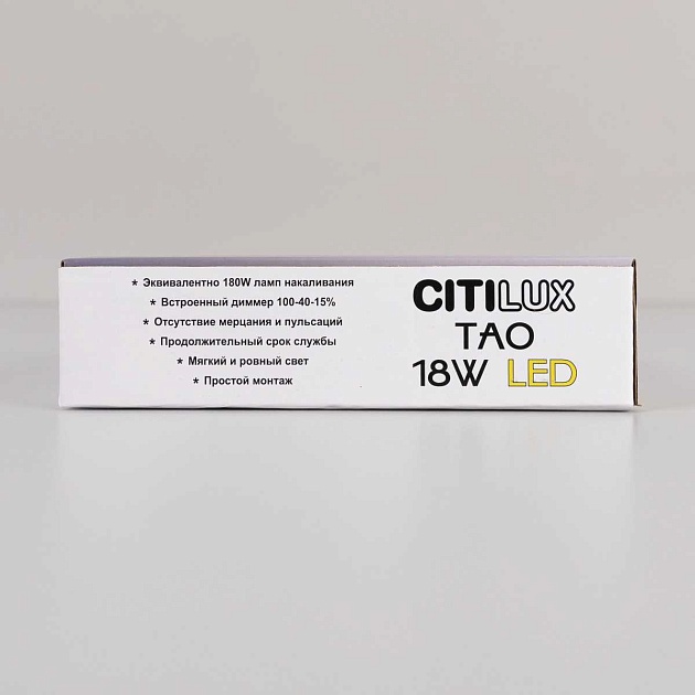 Накладной светодиодный светильник Citilux Тао CL712X180N Фото № 8