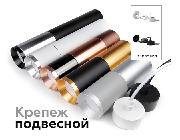 Корпус светильника Ambrella light DIY Spot C6322 Фото № 5