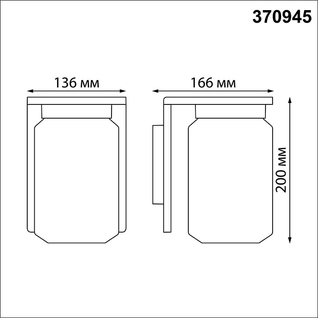 Уличный настенный светильник Novotech Street Fran 370945 Фото № 2