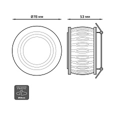 Встраиваемый светильник Gauss Backlight с подсветкой BL094 2