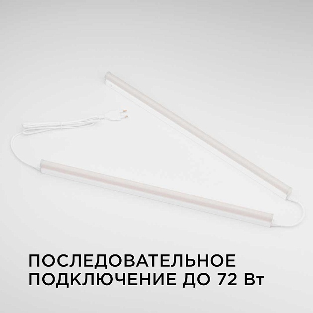 Линейный светодиодный светильник Apeyron TOUCH 30-03 Фото № 2