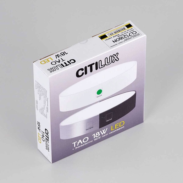 Накладной светодиодный светильник Citilux Тао CL712180N Фото № 14
