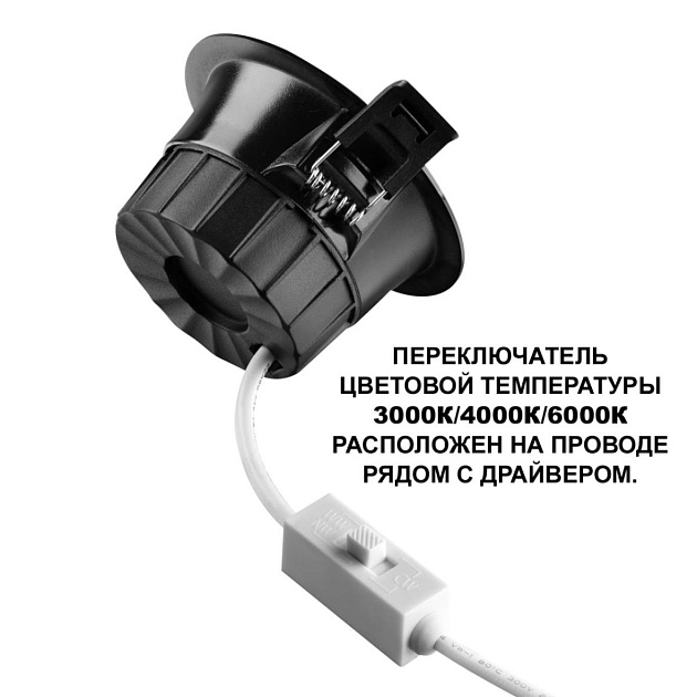 Светильник встраиваемый Novotech CLARA 359556 Фото № 3
