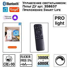 Подвесной светодиодный светильник Novotech Over Sotto 359442 2