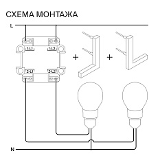 Выключатель встраиваемый Voltum S70 двухклавишный 10А, (белый глянцевый) VLS020101 2