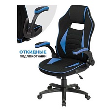 Игровое кресло Woodville Plast 1 11911
