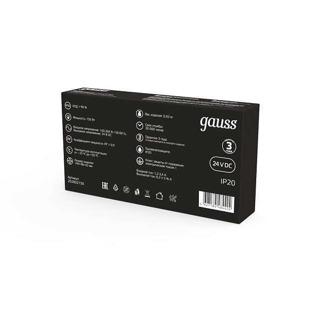Блок питания Gauss 150W 24V IP20 202002150 Фото № 2