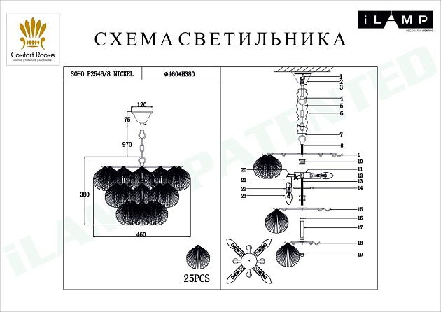 Подвесная люстра iLamp Soho P2546-8 NIC Фото № 2
