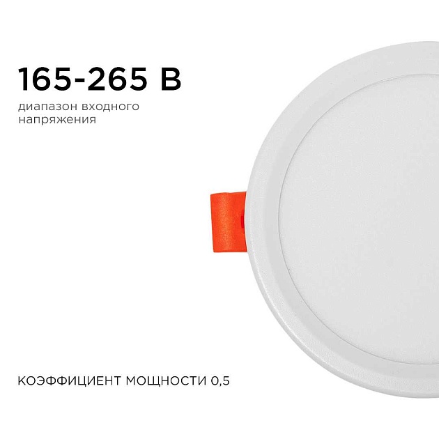 Встраиваемая светодиодная панель OGM LP-03 Фото № 5