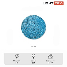 Настенный светильник Lightera Talung LE159L-20A 1