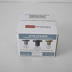 Потолочный светильник Imperium Loft RH Utilitaire Socket Flushmount 123678-22 2