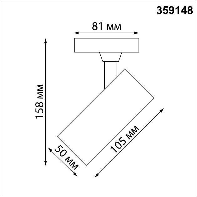 Трековый светильник однофазный двухжильный Novotech SELENE 359148 Фото № 4
