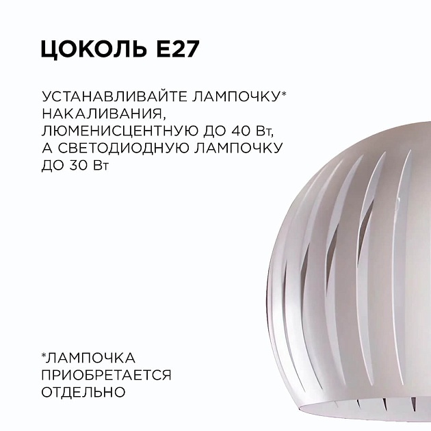 Подвесной светильник Apeyron 16-70 Фото № 8